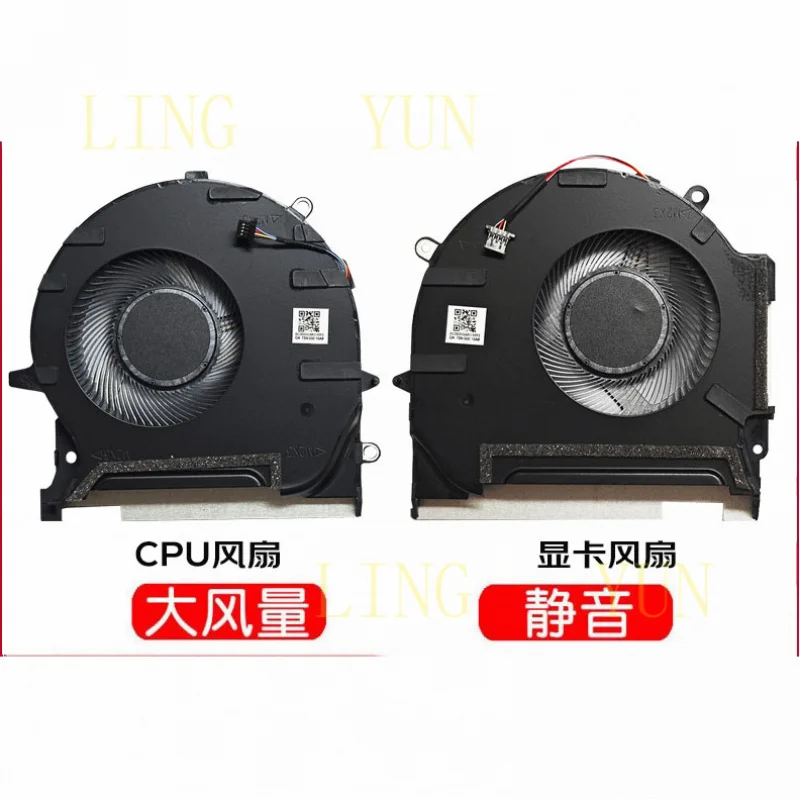 Z for  HP Shadow Elf 7 8Plus TPN-Q266 17-CK laptop fan M78889-001