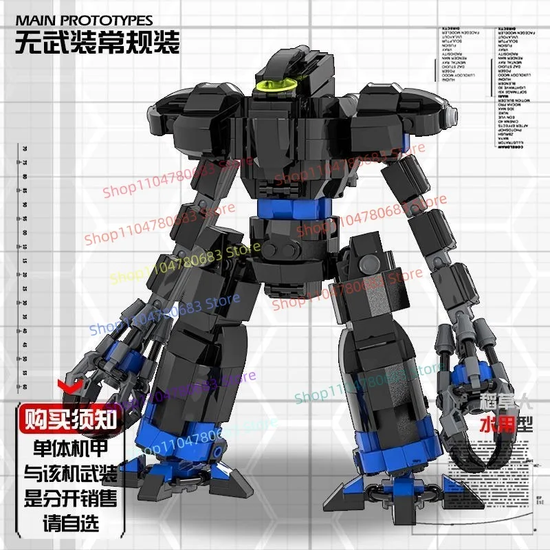 MOC New Minifigure Sci-Fi Manned Mecha Robot Toy, Building Blocks Collectible Ornament, Holiday Gift