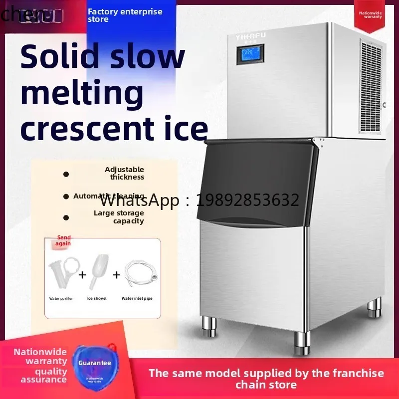 

ice machine commercial 200KG350 pounds hotel milk tea shop large crescent type slow melting solid ice cube machine
