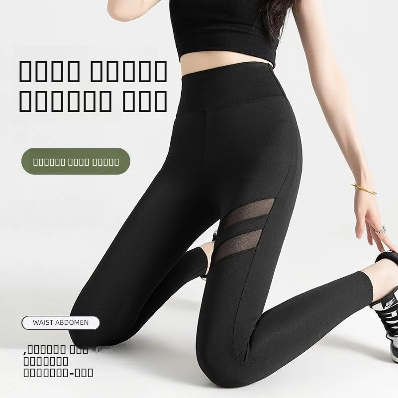 

Женские леггинсы с высокой талией для йоги, весна 2024, черные, утягивающие, базовый слой, повседневные, из трикотажной ткани