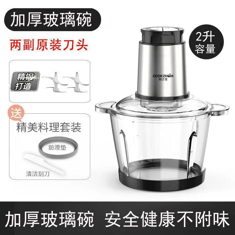 Chuzhijia hachoir à viande ménage boulette remplissage acier inoxydable électrique multi-fonctionnel robot culinaire pour broyer la viande, Ga