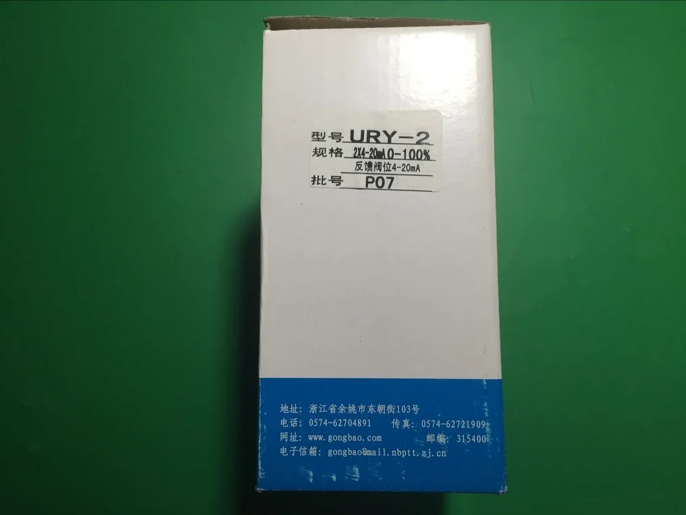 Temperature instrument factory URY-2 liquid level control instrument URY-3 high-quality genuine URY-15-1