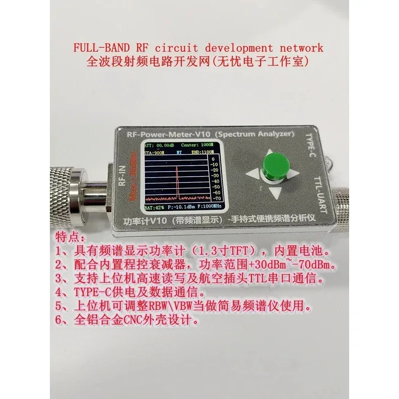 35M~4.4GHz N- RF Meter V10Analyzer Display TYPE-C Communication -70~ 30Dbm Attenuator Power Detector