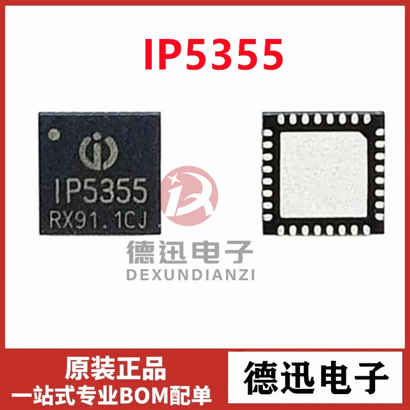 New original IP5355 IP5355_I2C_ABCC_DA QFN32 mobile power fast charging protocol chip