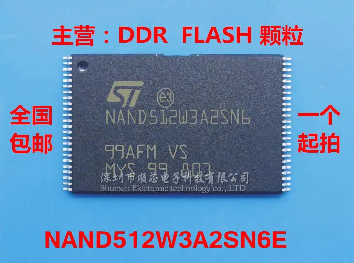 5-10PCS NAND512W3A2SN6E NAND512W3A2SN6 64MB NAND FLASH PACKAGE TSOP48 100% brand new original stock free shipping