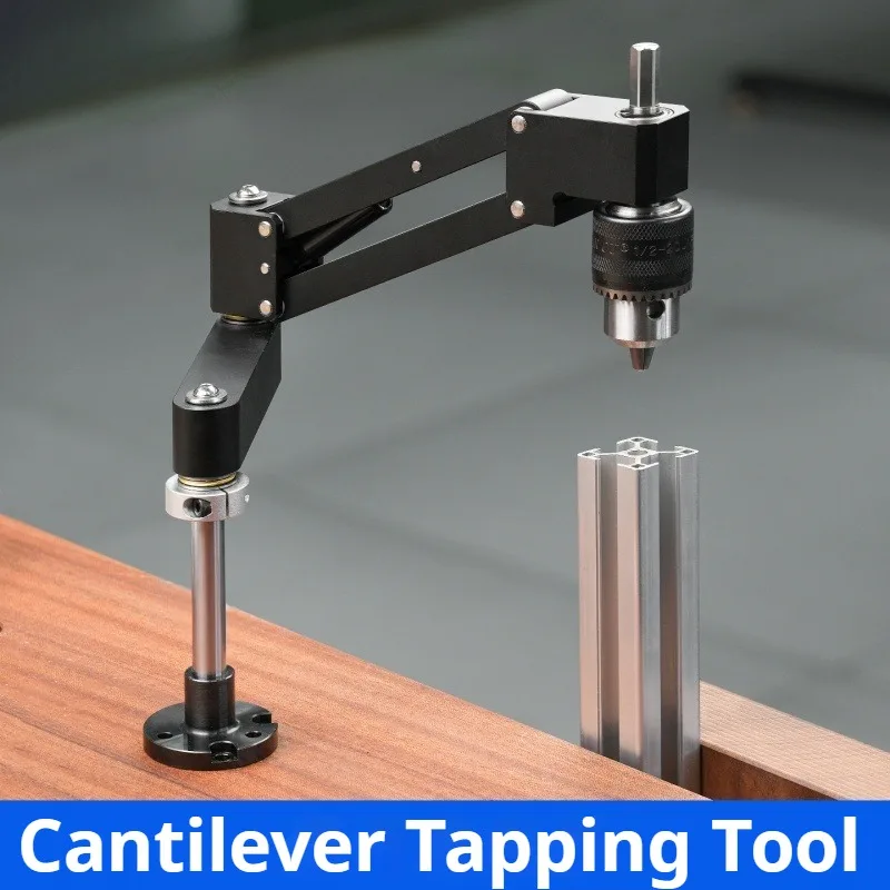Electric Drill Drilling Auxiliary Tools Woodworking Mechanical Workshop Tool Multifunctional Carpentry Power Tools Accessories