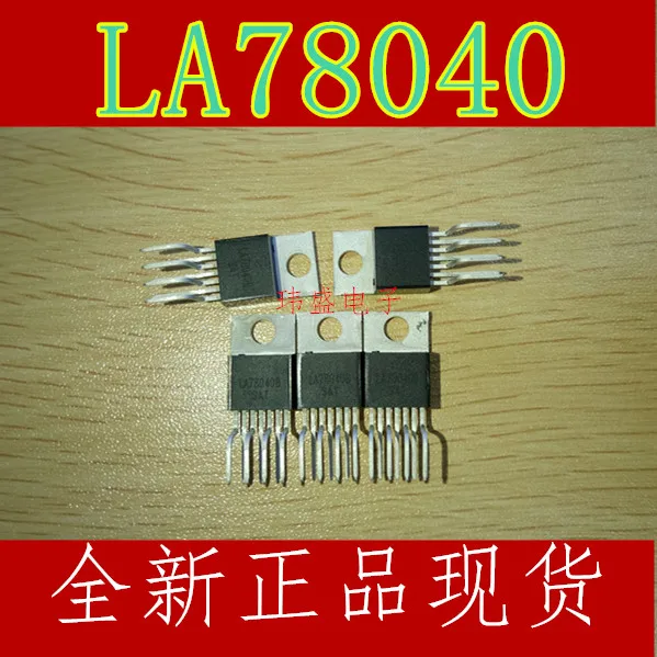 

20 шт., LA78040, LA78040A, LA78040N, LA78040B, полевая Выходная интегральная схема