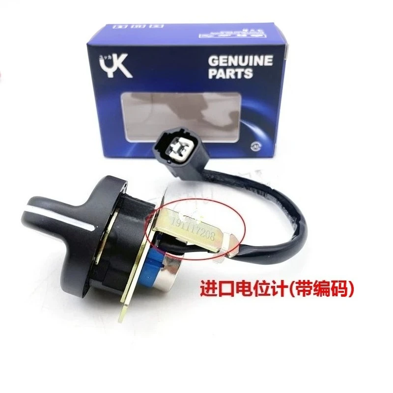 

Suitable for FR60/150/220 822 Throttle Knob Gear Switch Excavator