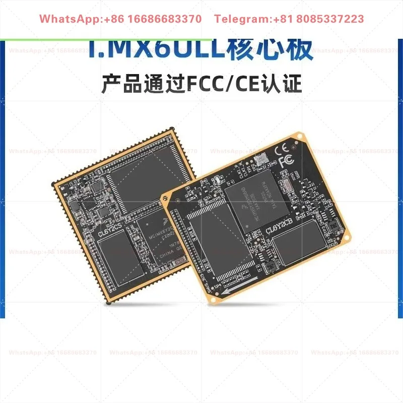 IMX6ULL core board ARM Linux embedded I. MX6ULL NXP stamp hole/B2B