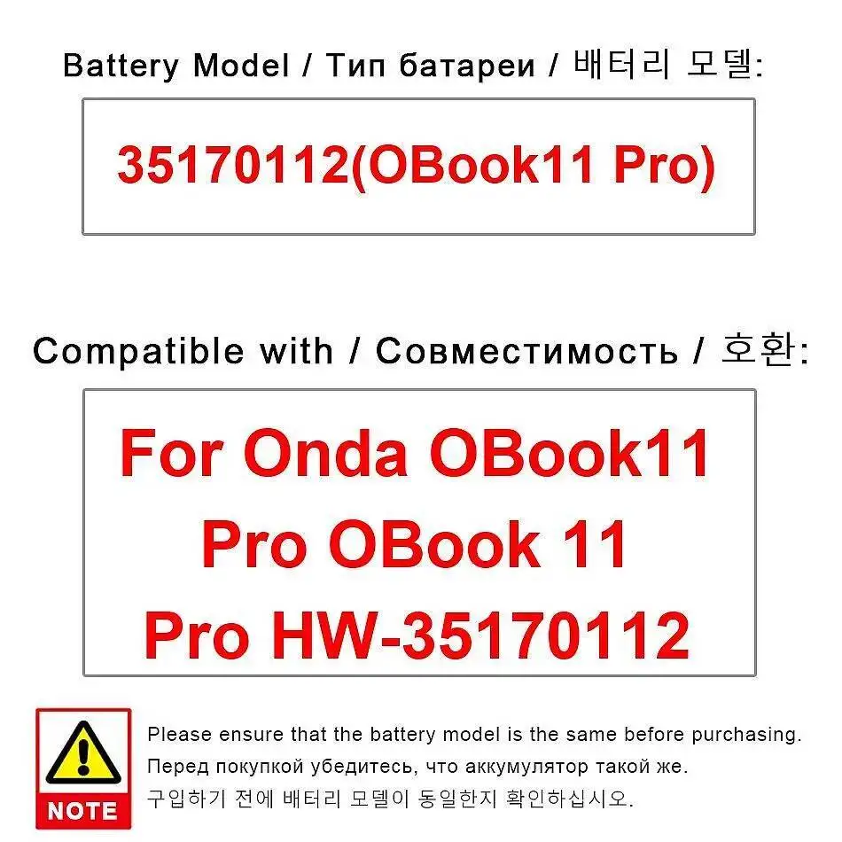 

Прочный аккумулятор для ноутбука Onda Obook 11 Pro HW-35170112 35170112 Obook 11 4500 мАч