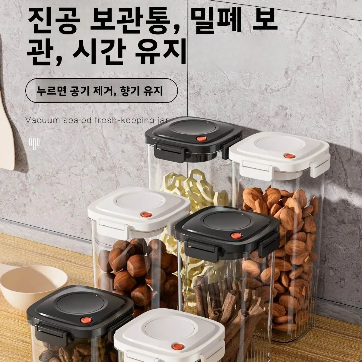 Serbatoio sigillato sottovuoto in plastica Contenitore sottovuoto per caffè Cucina Grani alimentari Scatola di immagazzinaggio di caramelle Contenitore per tè fresco