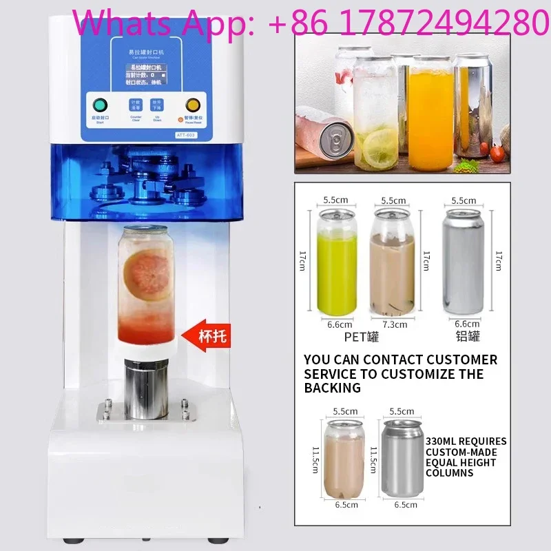 Fully automatic can sealing machine, commercial milk tea shop beer can sealing machine, beverage aluminum can sealing and packag