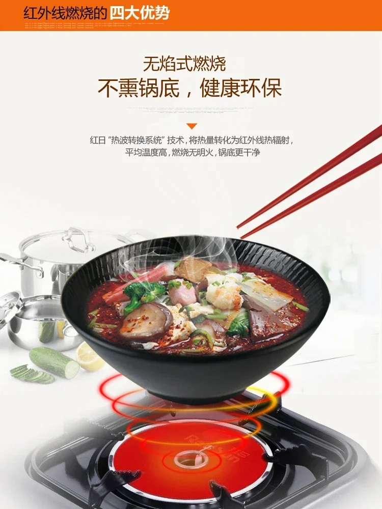 Redsun Gas Stove Infrared Energy-saving Natural Gas Stove Dual Stove Household Liquefied Gas Stove Desktop Gas Stove