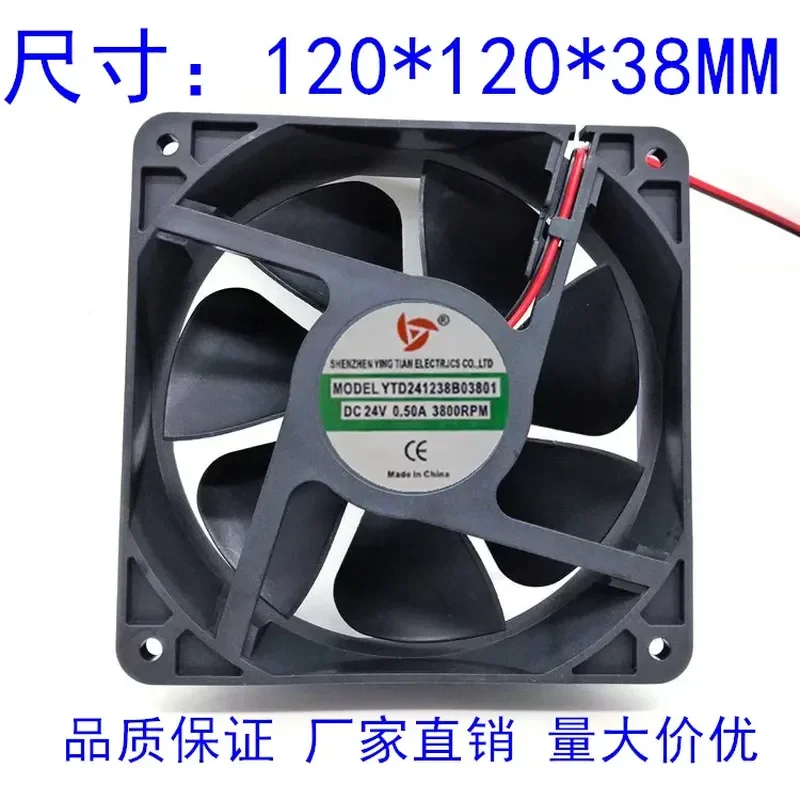 New Yingtian YTD241238B03801 24V 0.50A 12CM 12038 Welding machine cooling air