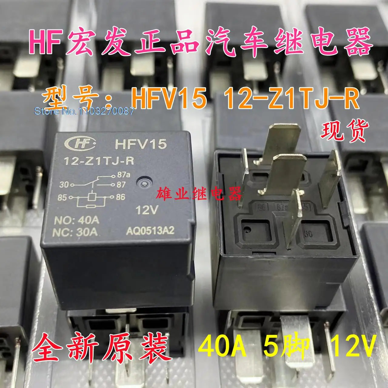 

HFV15 12-Z1TJ-R 5 40AHFV4 012-1Z1GR