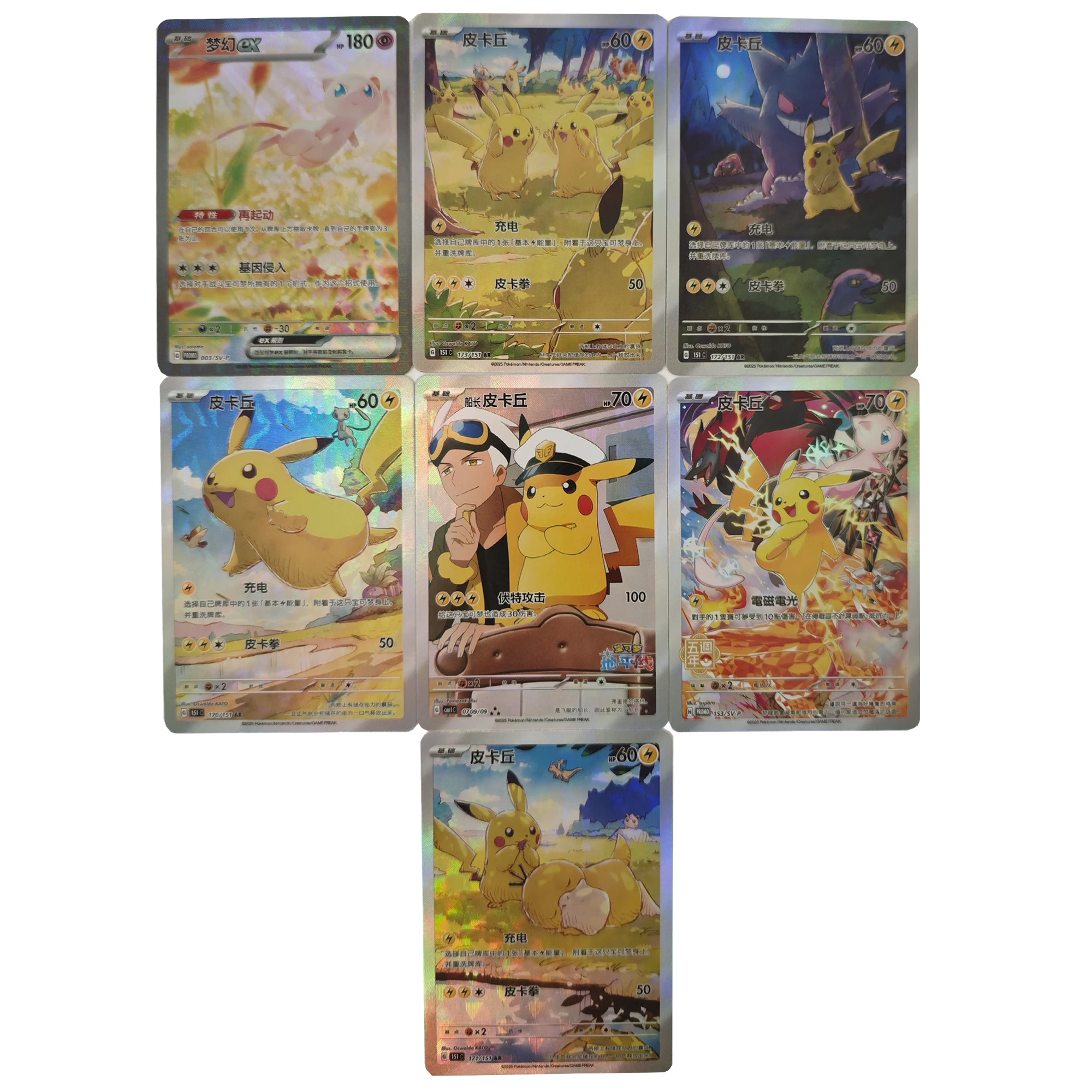 

7Pcs/set Diy Self Made Chinese Version Ptcg Pk Gengar Collection Card Refraction Color Flash Ptcg Psyduck Anime Card Gift Toys