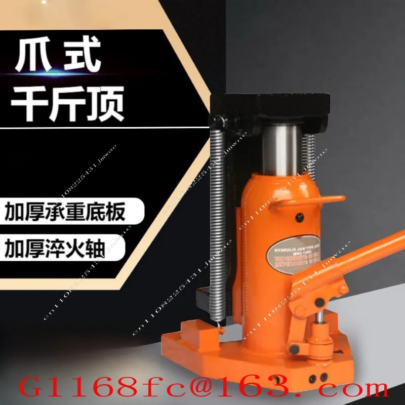 Claw Jack 5 Tons 10 TonsHand-cranked Vertical Jack Hydraulic Hoist, Duckbill Hand-cranked Jack
