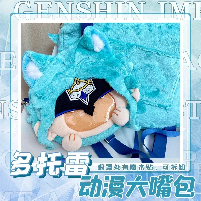 Spiel Genshin Impact II Dottore The Doctor Cosplay Plüschtasche Big Mouth Theme Blau Itabag Puppenspielzeug Umhängetasche Rucksack Geldbörse