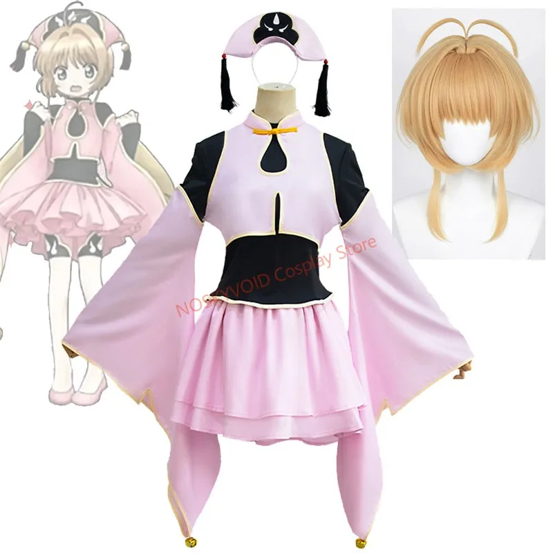 

Halloween CCS Kinomoto Sakura Cosplay Costume Wigs Headwear Cardcaptor Sakura Taoist Anime Costumes Comic-con Uniform Party