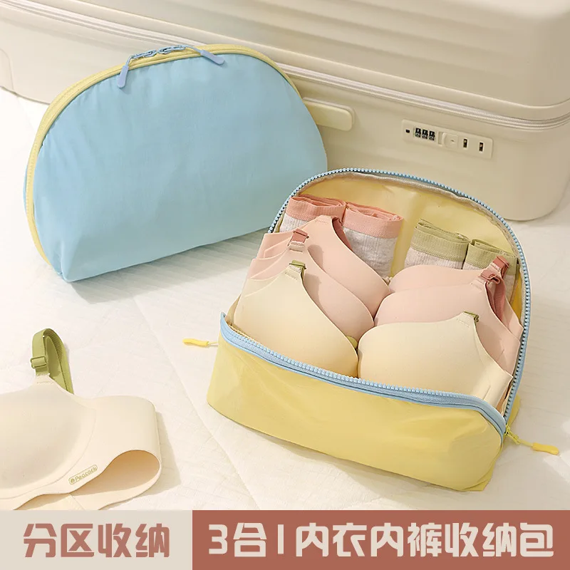 Underwear Storage Bag Three-in-one Storage Bag Waterproof Multi-grid Design Travel Business Trip Underwear Finishing Bag