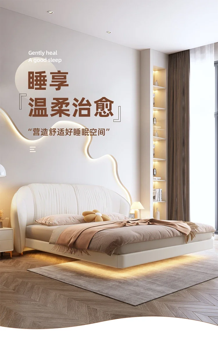 

bed Light luxury suspended Modern simple master room 1.8m double very simple leather quiet cream leather