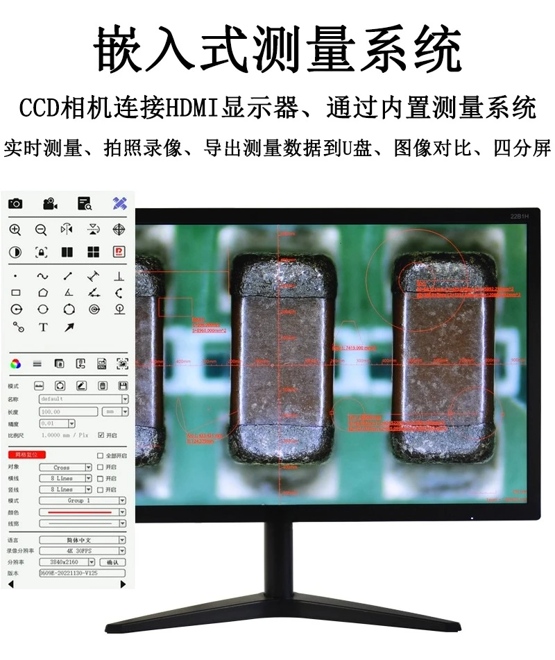 MicroSeiko – système de mesure intégré HDMI4K haute définition, microscope, caméra industrielle USB3.0