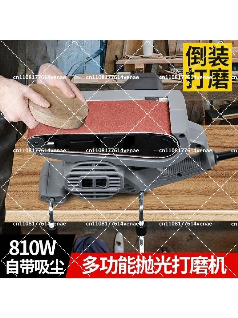 220V Belt Sander Portable Flat Sanding Machine Small Polisher Woodworking Home Sandpaper Tool