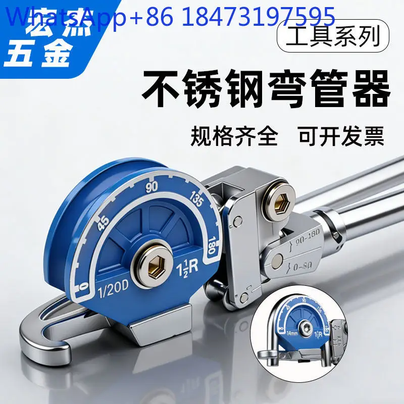 Stainless Steel Pipe Bender Seamless Steel   Bender Manual Air Conditioning Copper   Aluminum Pipe Bender 8/10/12 mm