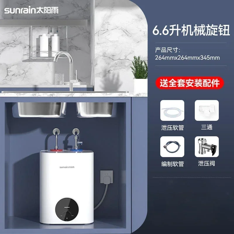 220V Small Kitchen Water Heater, Instant Hot Water Under Sink, Energy Efficient with Level 1 Efficiency C