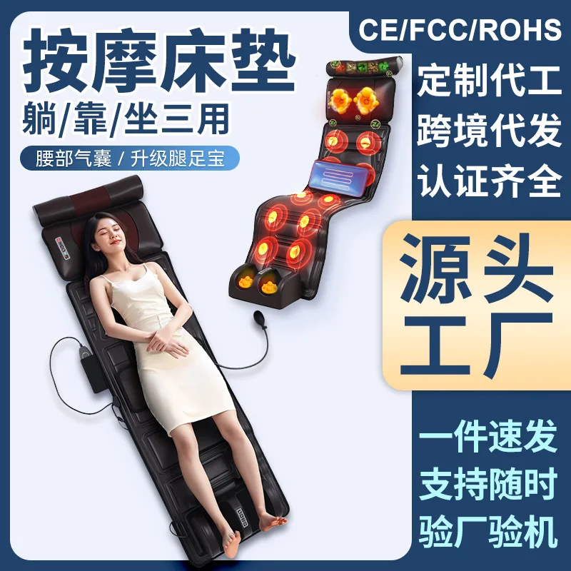 

Cross-border Cervical Massager Neck Waist Back Massage Mat Lumbar Vertebral Multifunctional Household Mattress Massage Cushion