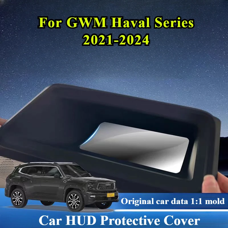 For GWM Haval H6 DARGO I II Muralong 2021-2024 Car HUD Display Protective Cover Dust Anti Reflection Head Up Display Frame