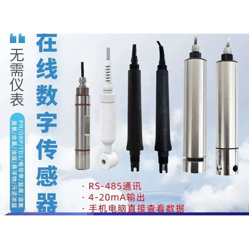 Inductive conductivity meter pHORP concentration sensor