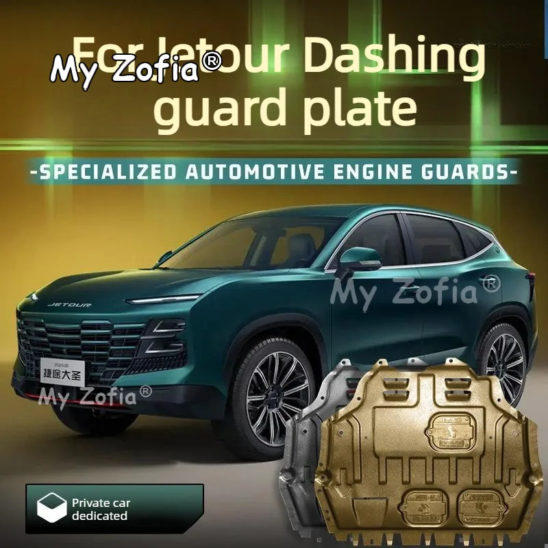 For Jetour Dashing Soueast S06 2024 2025 2026 Engine Baffle Protection Plate Lower Guard Plate Engine Shield Accessories