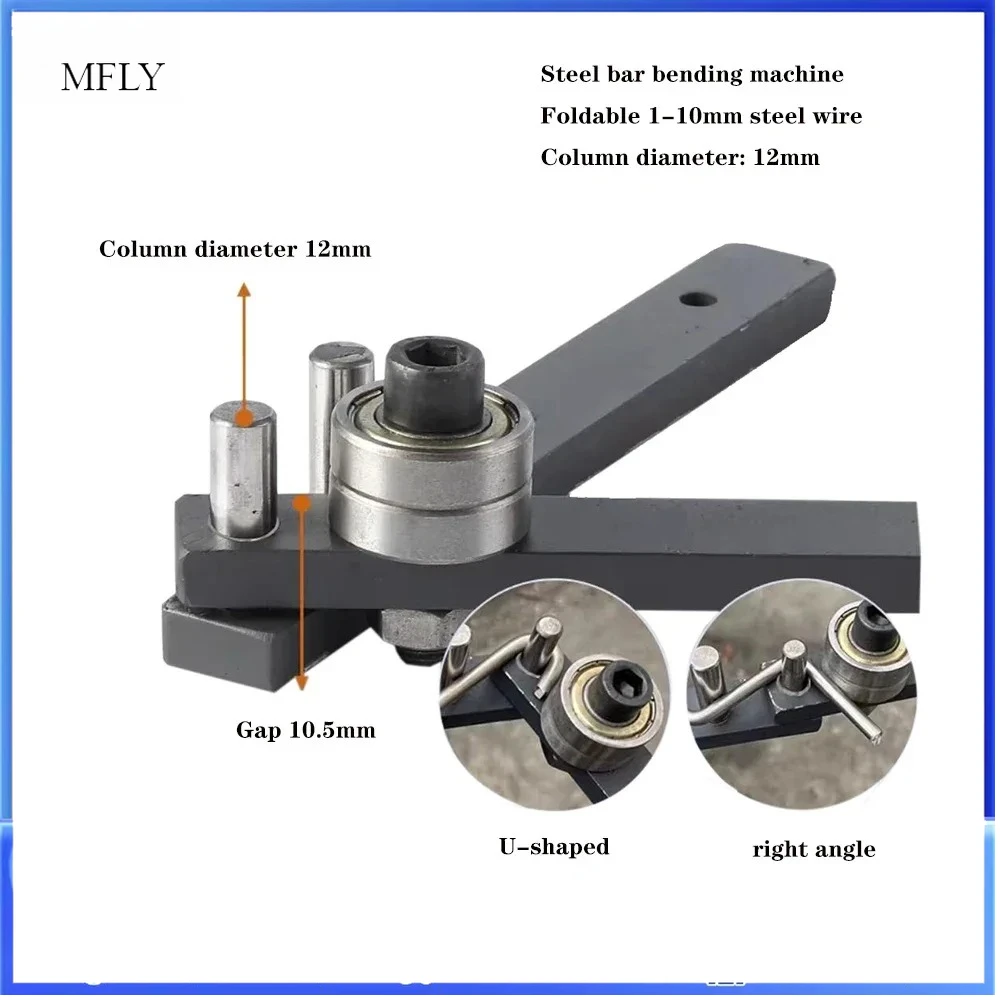 Manual Steel Bar Benders DIY Braided Basket Anchor Hook Iron Steel Copper Bar Light Bracket Manual Bending Tools