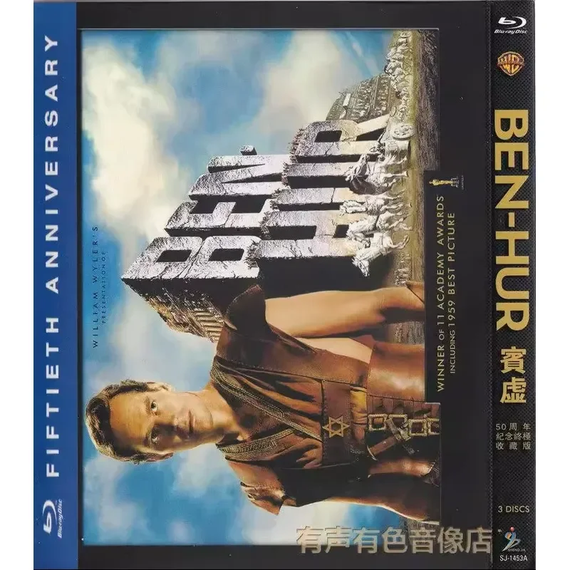 Blu-ray Action War Movie Ben Hur 50th Anniversary Edition High Definition Disc 3BD Disc Non-DVD Disc