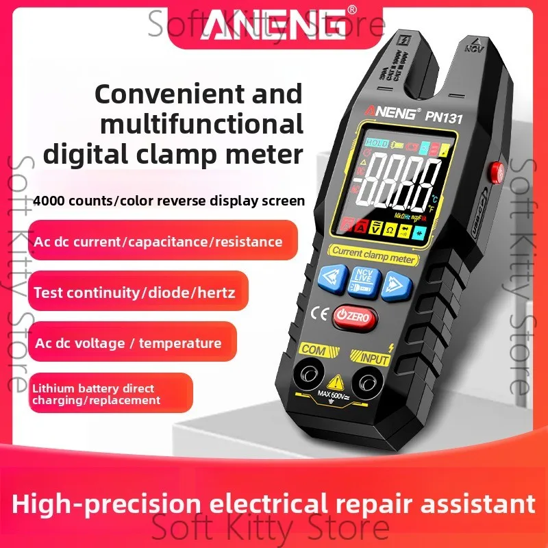 ANENG U-type AC and DC clamp meter digital high-precision multimeter multi-function automatic anti-burn ammeter