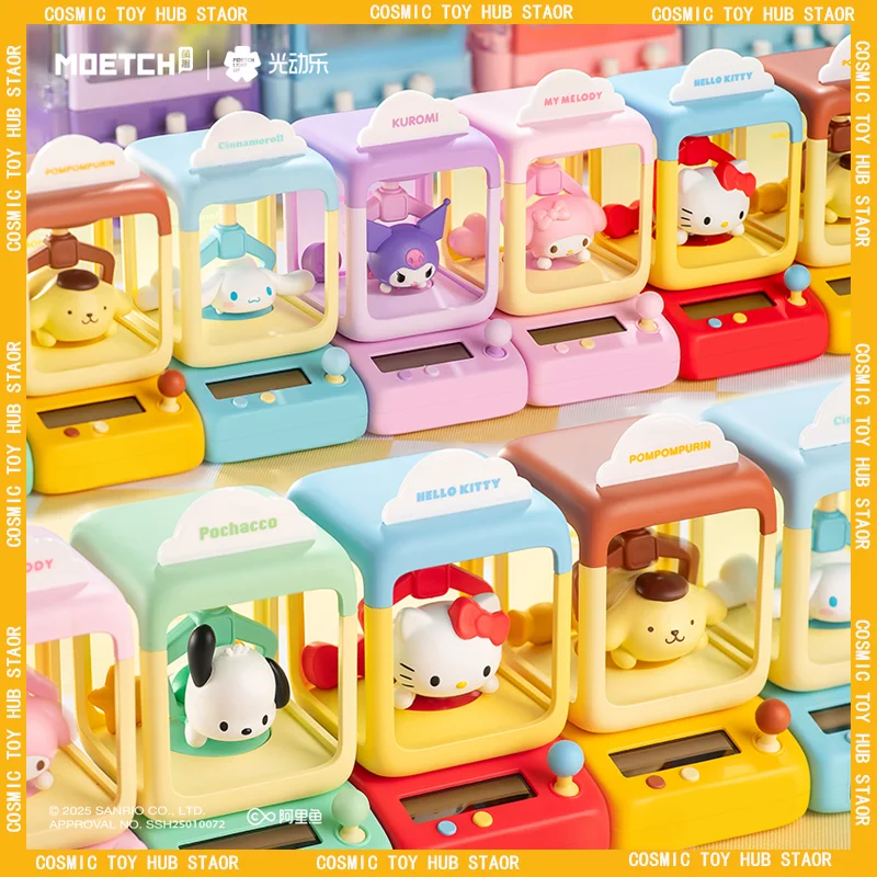 

Hot New Shaking Doll Machine Light Dynamic Music Blind Box Handmade Kuromi Pacha Dog Jade Guigou Ornament Gift For Children Toys