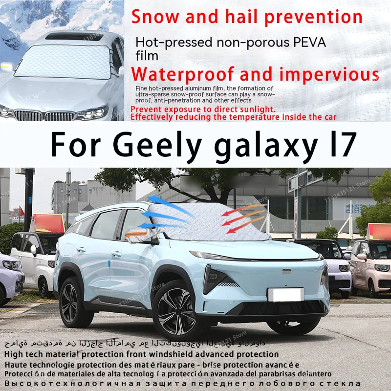 

For Geely galaxy l7 the front windshield of a car is shielded from sunlight, snow, and hail auto tools car accessories