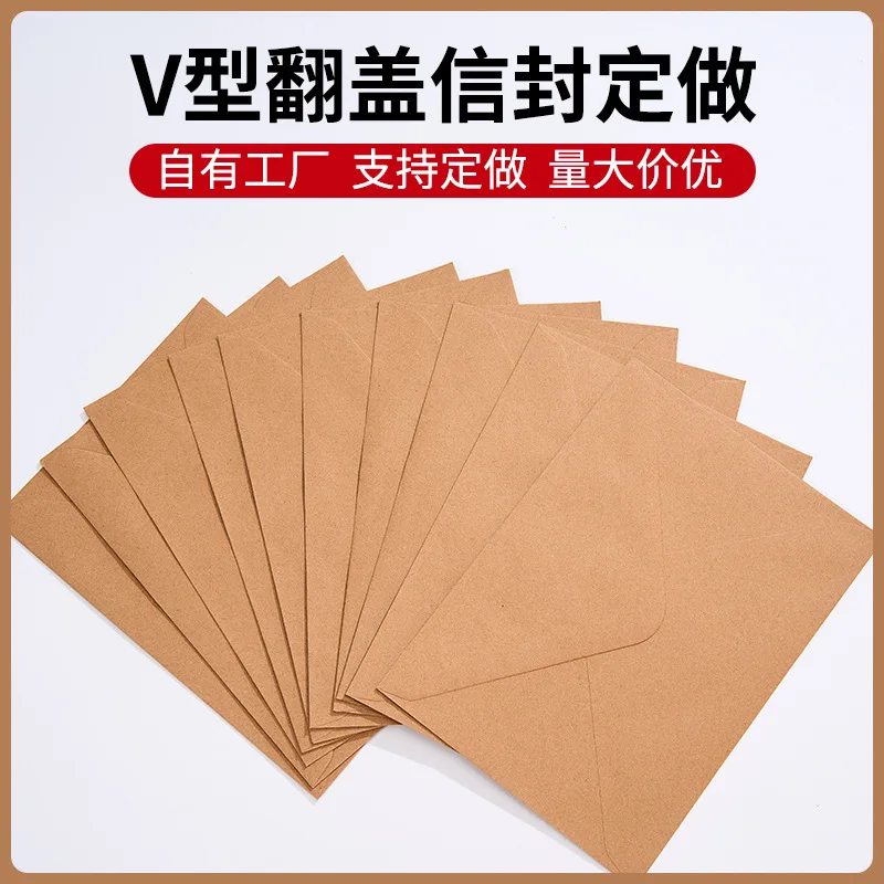Custom. European Envelope Kraft Paper Envelope A7 Envelope Brown Envelope Self-Adhesive Saliva Glue Envelope Lette - Image 2