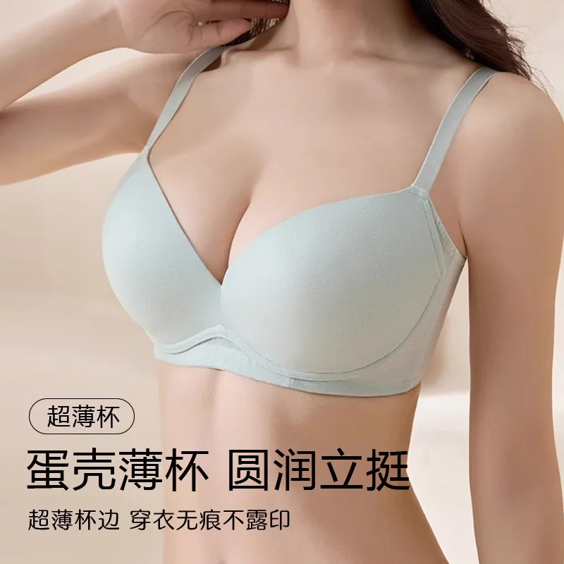 Seamless underwear for women with large busts, makes the breasts appear smaller, sexy, provides support, conceals side breasts,