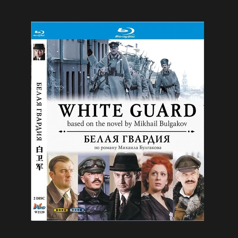 

Blu-ray BD Disc High Definition Russian Drama White Guard 2012 2 Discs with Chinese Subtitles