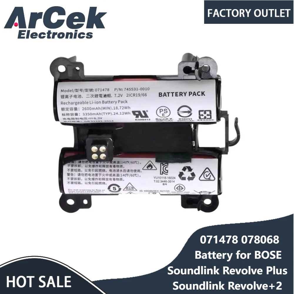 NEW 071478 078068 Battery 7.2V 3350mAh for BOSE Soundlink Re