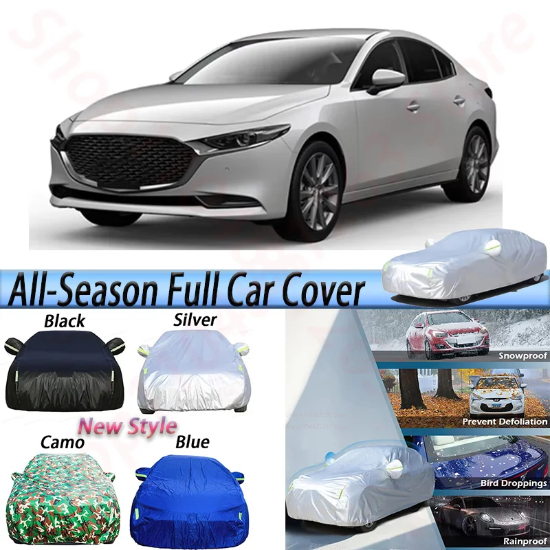 

Водонепроницаемый автомобильный чехол для дома и улицы, солнцезащитный козырек от УФ-лучей, защита от снега, дождя и пыли, прочный автомобильный чехол для Mazda 3, седан, хэтчбек