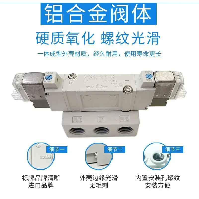 

SMC solenoid valve SY5140/SY3140/SY7140-5LZD/GZD/LOZD/dz-X321-M5-01/02