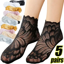 1/5pairs Women Lace Flower Mesh Socks Non-slip Invisible Liner Sock Female Elastic Comfy Thin Transparent Breathable Ankle Socks