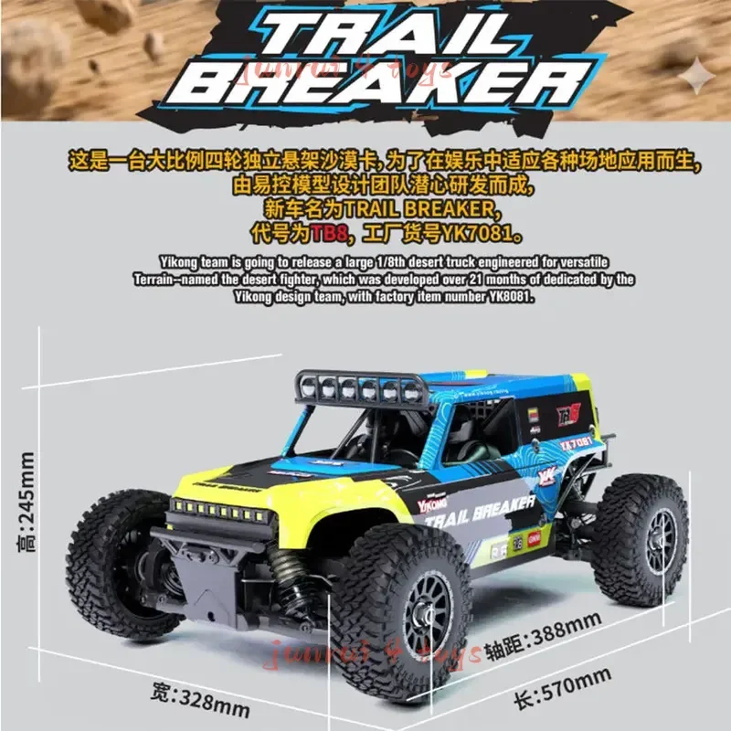 

Yikong 4WD Brushless Remote Control Desert Off-Road Truck YK 7081 TB8 1:8 Scale Independent Suspension Racing Car for Adults
