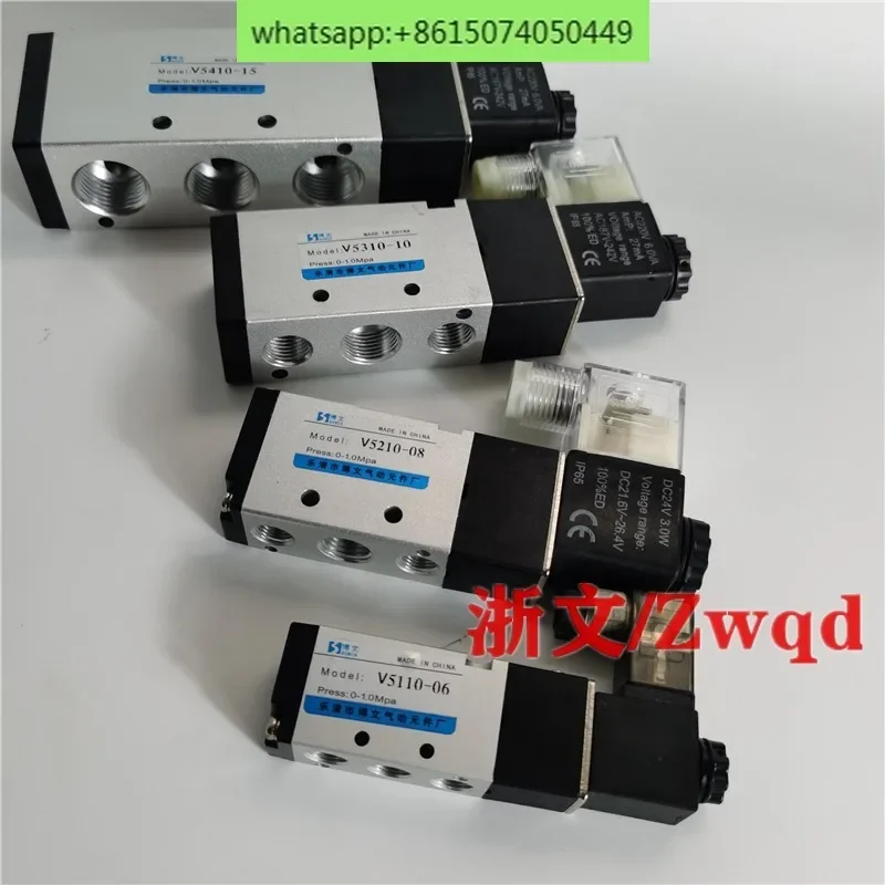 Solenoid valve V5210-08 V5310-10 V5410-15 V5310-08 V5110-06 Directional valve