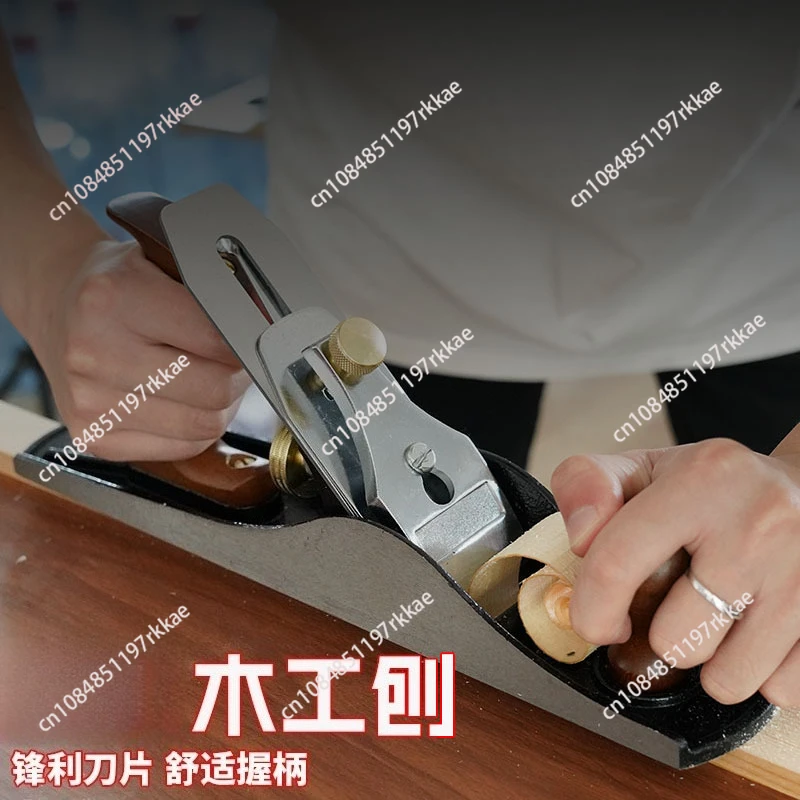 Woodworking planing artifact Small planer Handmade planer Woodworking trimming chamfering