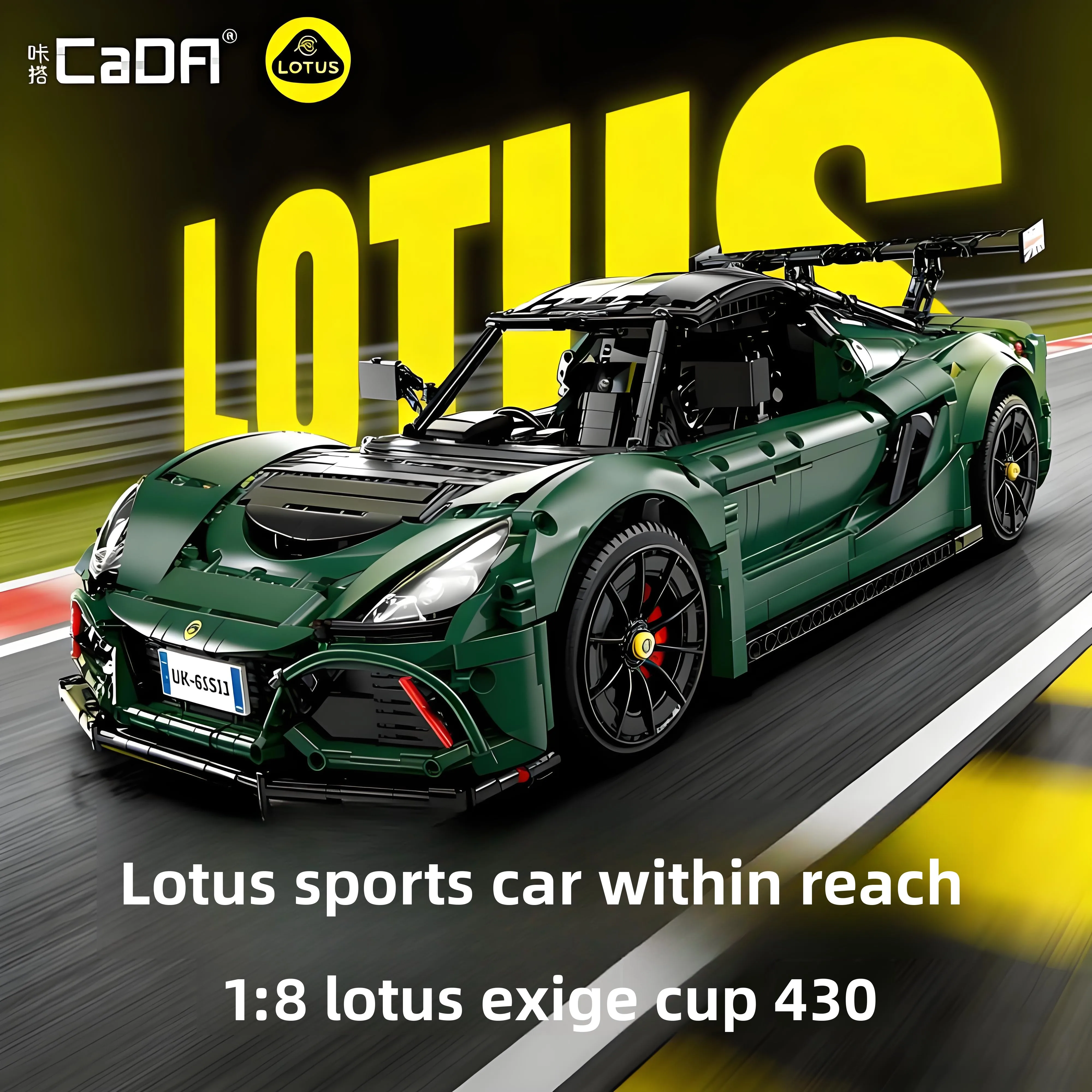 

3730PCS Exige Cup 430 supercar building blocks 1:8 model set collectible racing muscle car building blocks set children's gift