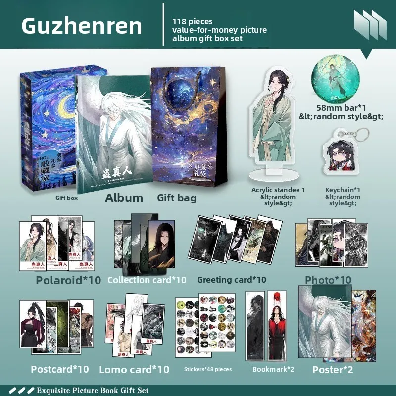 da-ai-xian-zun-merchandise-gift-box-bag-art-book-postcard-sticker-polaroid-photo-keychain-acrylic-stand-greeting-card